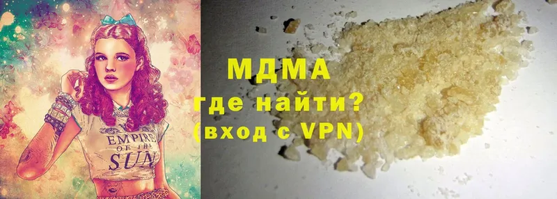 MDMA VHQ  где продают наркотики  kraken как зайти  Бакал 